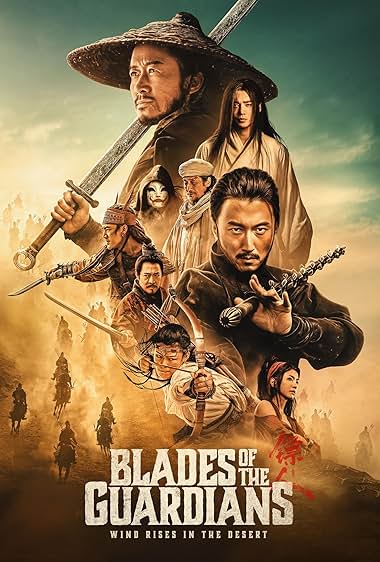 ดูหนัง Blades of the Guardians (2026) ยอดยุทธ์ดาบพิทักษ์
