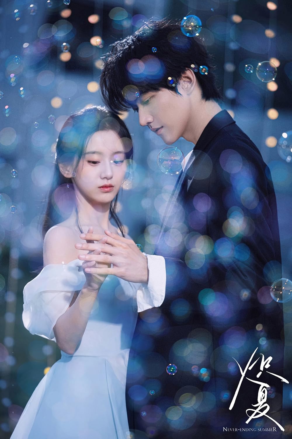ดูซีรี่ย์ ซีรี่ย์จีน Never Ending Summer ฤดูร้อนนิรันดร์ (2026) ซับไทย