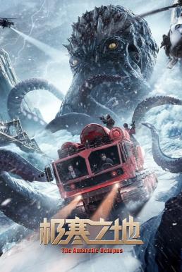 ดูหนัง The Antarctic Octopus ปลาหมึกยักษ์แห่งแอนตาร์กติก (2023)