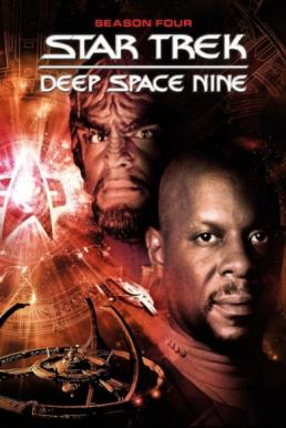 ดูซีรี่ย์ Star Trek: Deep Space Nine สตาร์ เทรค: ดีพ สเปซ ไนน์ Season 3 (1994) บรรยายไทย