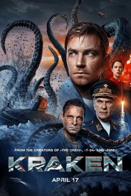 ดูหนัง Kraken คราเคน เลื้อยสยอง 20,000 โยชน์ (2025)