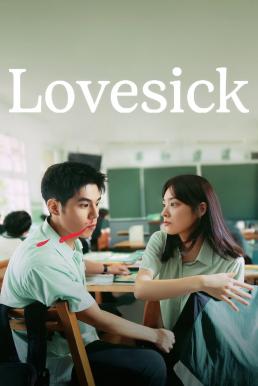 ดูซีรี่ย์ Lovesick (You bing cai hui xi huan ni) รักในคำลวง (2025)