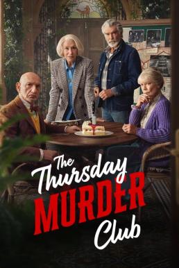 ดูซีรี่ย์ The Thursday Murder Club ชมรมไขคดีฆาตกรรมวันพฤหัสฯ (2025) NETFLIX