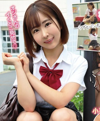 ดูหนัง LOCK-003 จูเนียร์เกิร์ลสุดแสบที่ชอบดูผู้ชายหลั่งน้ำอสุจิ