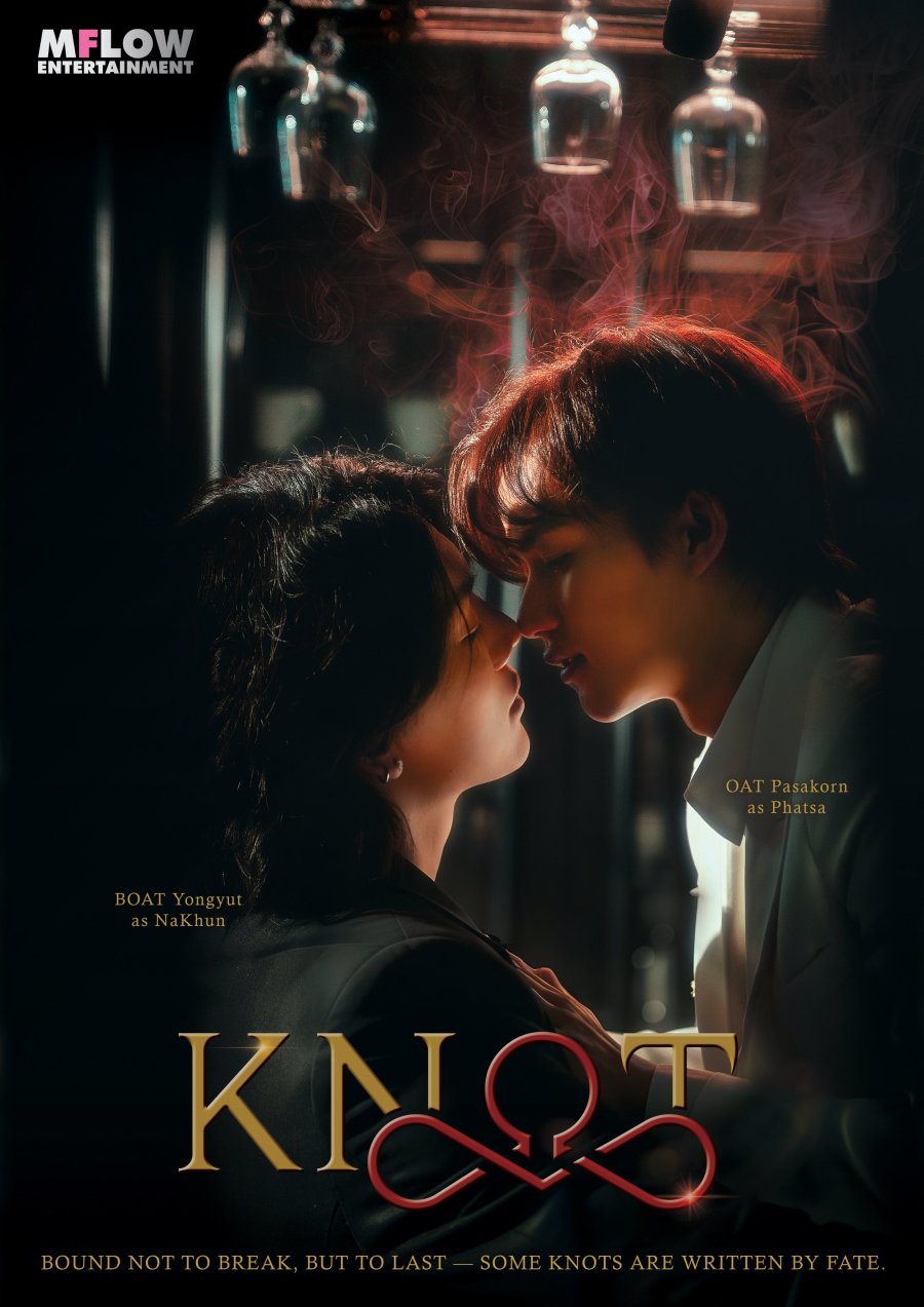 ดูซีรี่ย์ ซีรีย์วาย KNOT (2026) พันธนาการที่เกิดขึ้นพร้อม ชีวิต หัวใจและชะตา พากย์ไทย