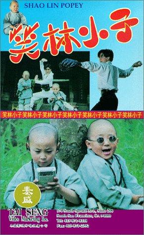 ดูหนัง Shaolin Popey (1994) ถึงโลกแตกก็แยกเธอไม่ได้