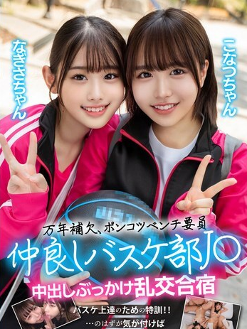 ดูหนัง GOV-004 ค่ายฝึกอบรมการร่วมเพศหมู่แบบครีมพาย