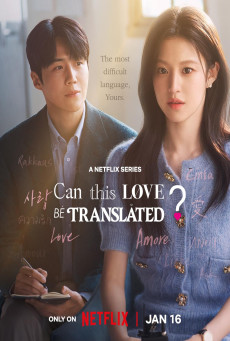 ดูซีรี่ย์ ซีรี่ย์เกาหลี Can This Love Be Translated (2026) ยากชะมัด รักภาษาอะไร ซับไทย