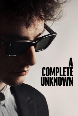 ดูหนัง A Complete Unknown ไร้ตัวตนคนเปี่ยมฝัน (2024) บรรยายไทย