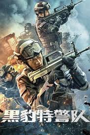 ดูหนัง Panther SWAT (2023) หน่วยสวาทเสือดำ