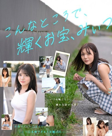 ดูหนัง CAWD-902 เธอเหมือนจะอยู่ที่ไหนสักแห่ง