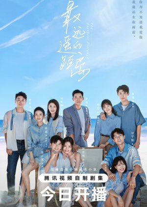 ดูซีรี่ย์ ซีรี่ย์จีน แสนไกลแต่ใกล้เธอ The Furthest Distance (2023) ซับไทย