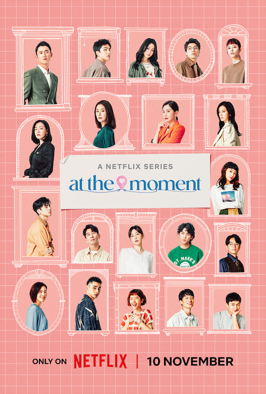ดูซีรี่ย์ ซีรี่ย์จีน At the Moment (2023) ณ ขณะนี้ ซับไทย