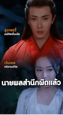 ดูหนัง นายพลสำนึกผิดแล้ว จบเรื่อง เสียงไทย