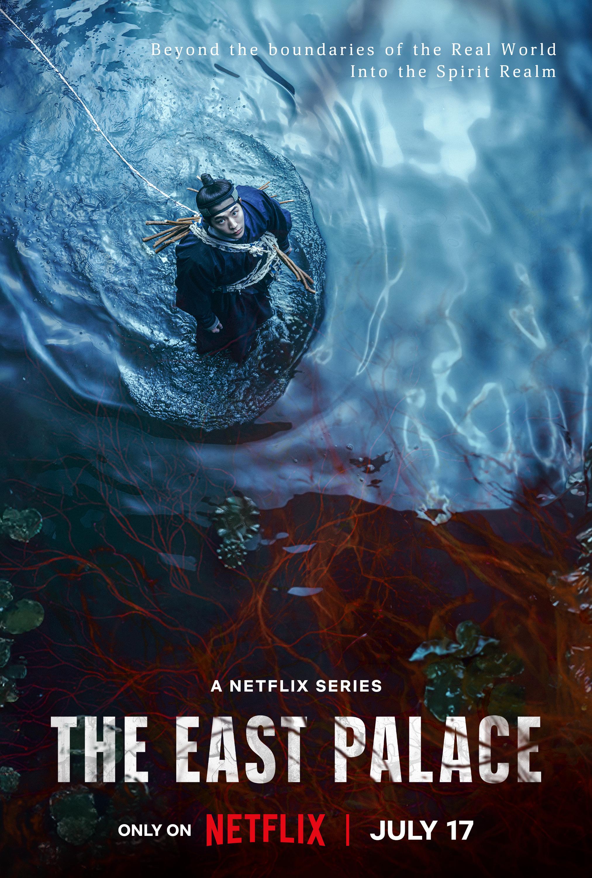 ดูซีรี่ย์ ซีรี่ย์เกาหลี The East Palace (2026) บูรพาอาถรรพ์ ซับไทย
