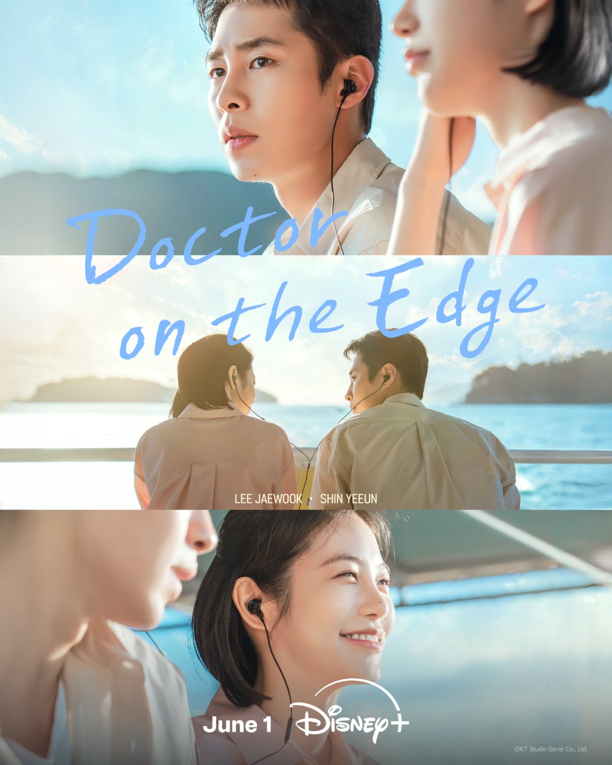 ดูซีรี่ย์ ซีรี่ย์เกาหลี Doctor on the Edge (2026) หมอติดเกาะ รักติดเธอ ซับไทย