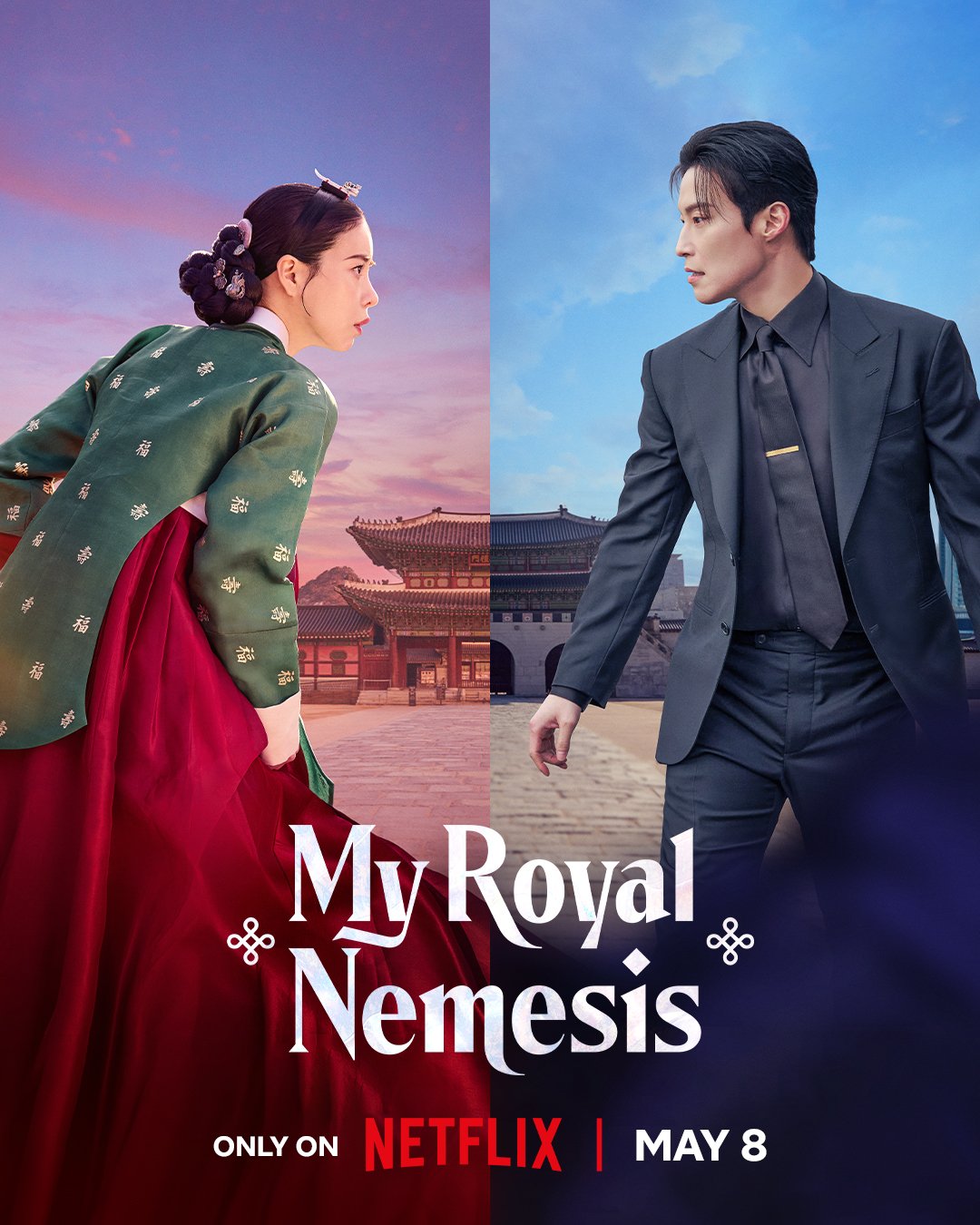 ดูซีรี่ย์ ซีรี่ย์เกาหลี My Royal Nemesis (2026) ศัตรูหัวใจ นางร้ายวังหลวง ซับไทย