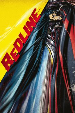 ดูหนัง Redline เรดไลน์ แข่งทะลุจักรวาล (2009)