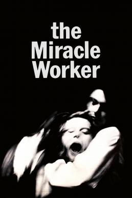 ดูหนัง The Miracle Worker (1962) บรรยายไทย