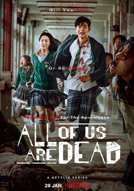 ดูซีรี่ย์ All of Us Are Dead (2022) มัธยมซอมบี้