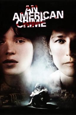 ดูหนัง An American Crime ซิลเวียร์เหยื่ออยุติธรรม (2007) บรรยายไทยแปล