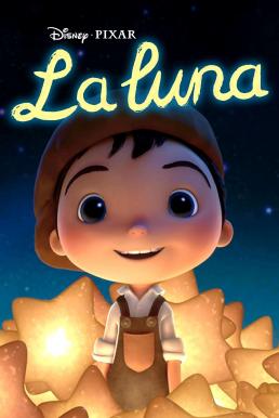 ดูหนัง La Luna (2011) Short