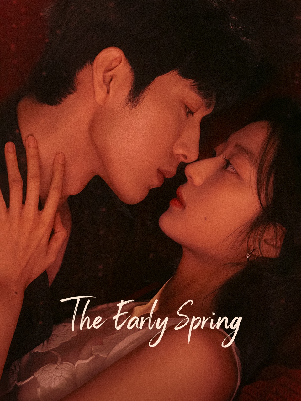 ดูซีรี่ย์ ซีรี่ย์จีน The Early Spring (2026) ฤดูใหม่นี้มีเพียงสองเรา ซับไทย
