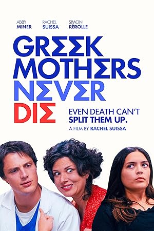 ดูหนัง Greek Mothers Never Die (2025)