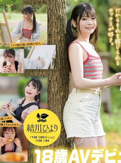 ดูหนัง SDAB-333 ฉันอยากรู้ ฉันอยากรู้สึก