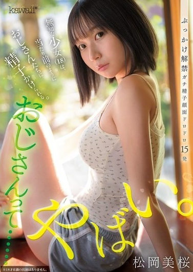 ดูหนัง CAWB-020 แฟนสาวของฉันโดนพนักงานพาร์ทไทม์ทุกคนในงานเลี้ยง