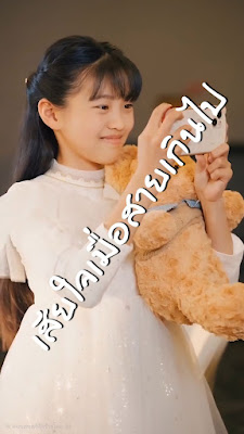 ดูหนัง เสียใจเมื่อสายเกินไป จบเรื่อง เสียงไทย