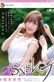 ดูหนัง STAR-958 แก๊งจิตแสบกับนางแบบลูกหนึ่ง ซับไทยเอวี