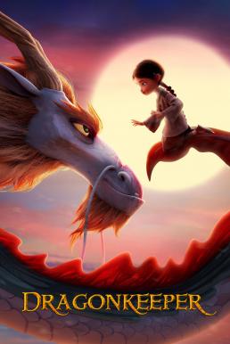 ดูหนัง Dragonkeeper (2024) บรรยายไทยแปล
