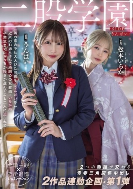 ดูหนัง MIDA-790 [Uncensored Leaked]