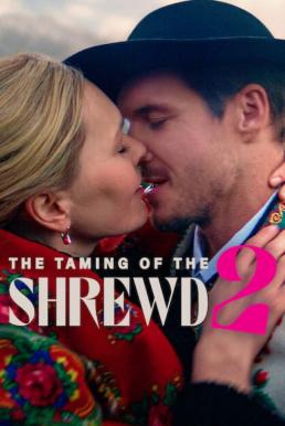 ดูหนัง The Taming of the Shrewd 2 (2023) NETFLIX บรรยายไทย