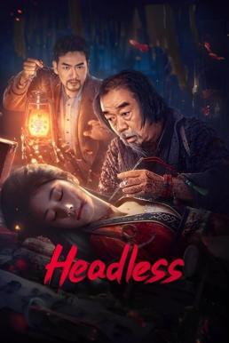 ดูหนัง Headless คืนหลอนวิญญาณร้าย (2023)