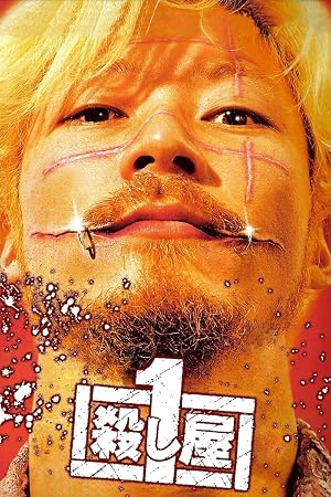 ดูหนัง Ichi the Killer (2001) ฮีโร่หัวกลับ