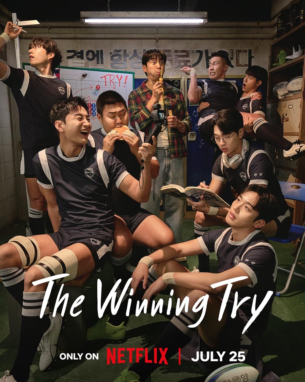 ดูซีรี่ย์ ซีรี่ย์เกาหลี The Winning Try (2025) เริ่มต้นใหม่เพื่อชัยชนะ ซับไทย
