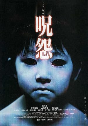 ดูหนัง Ju-on the Grudge (2002) ผี...ดุ