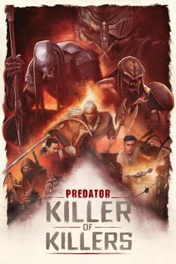 ดูหนัง Predator: Killer of Killers (2025) บรรยายไทย